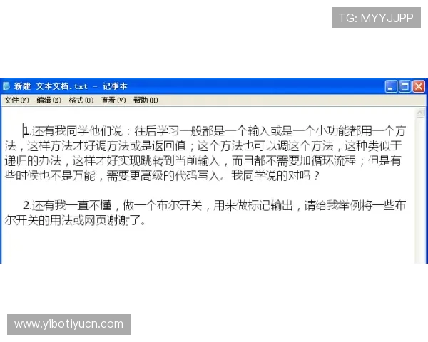九游体育网投新手必看:注册流程、玩法介绍及常见问题解答