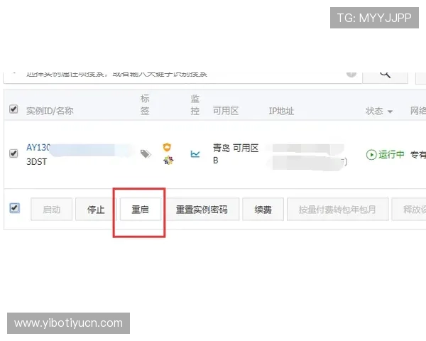 博万体育官方网站首页入口最新登录入口地址及访问流程详解