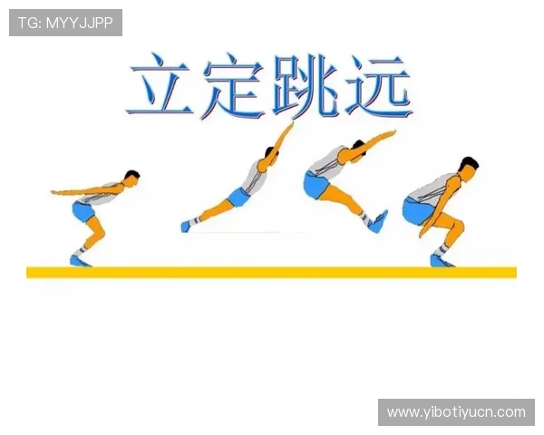 如何科学制定立定跳远体育中考的训练计划实现稳步提升成绩的详细建议