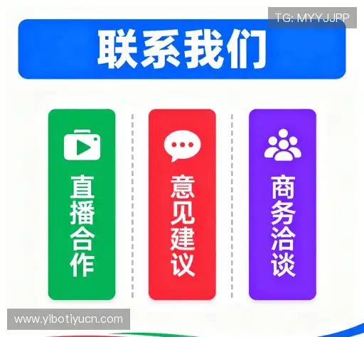 咨询亿搏体育在线登录